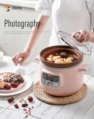 光影與電飯鍋 在線攝影教程中的產(chǎn)品拍攝藝術(shù)